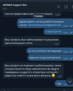 Снимок экрана 2026-06-05 020236.png