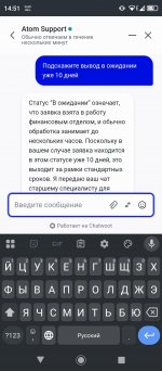 Screenshot_20260604-145140.jpeg