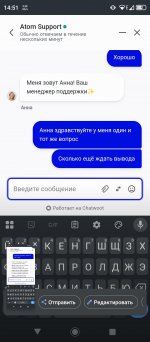 Screenshot_20260604-145144.jpeg