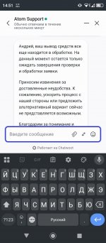 Screenshot_20260604-145155.jpeg