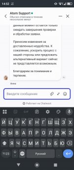Screenshot_20260604-145210.jpeg