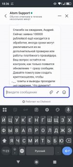 Screenshot_20260604-183609.jpeg