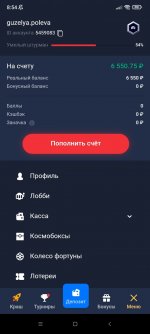 Screenshot_2026-06-06-08-54-50-871_com.vdeluxe.app.jpg