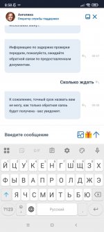 Screenshot_2026-06-06-08-58-36-004_com.vdeluxe.app.jpg