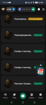 1000021673