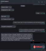 1781019074549