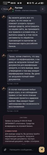 Screenshot 20260626 080534 comandroidchrome Screenshot 20260626 080534 comandroidchrome