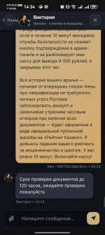 Screenshot 20260626 143455 comandroidchrome Screenshot 20260626 143455 comandroidchrome