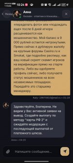 Screenshot 20260702 102439 comandroidchrome Screenshot 20260702 102439 comandroidchrome