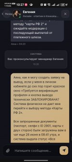 Screenshot 20260702 102709 comandroidchrome Screenshot 20260702 102709 comandroidchrome