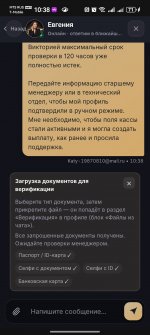 Screenshot 20260702 103845 comandroidchrome Screenshot 20260702 103845 comandroidchrome