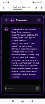 1783081186166