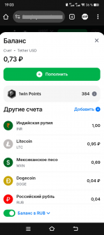 1783093924670