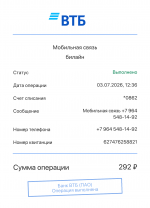 1783413759429