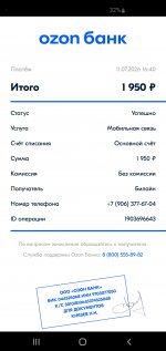 Screenshot 20260713 182157 ReadEra