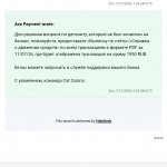 Screenshot 20260713 182538 Chrome