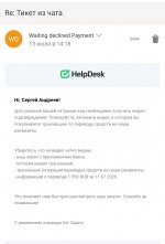 Screenshot 20260713 182716 Chrome
