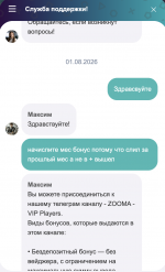 1785719362497
