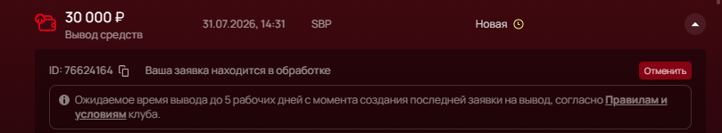 1785796573279