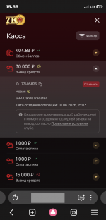 1786608755576