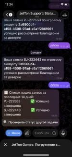 0DA0E085 FD6B 4B80 B6BA 2185AC7A937F
