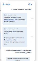 1787143343878
