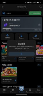 1000013090