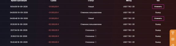 скам2.jpg