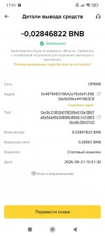 Screenshot 2026 09 24 17 31 15 466 combinancedev