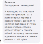 1790463287556