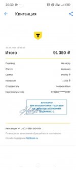 IMG 20260928 160558 149