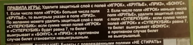 IMG 20260927 205916
