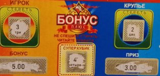 IMG 20260928 191614