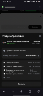 1791398841070