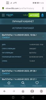 Screenshot 20230620 140636 comoperabrowser