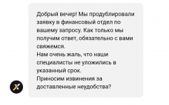 Screenshot 20230719 0257482 Screenshot 20230719 0257482