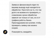 Screenshot 20230719 0257592 Screenshot 20230719 0257592