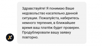 Screenshot 20230721 1103312 Screenshot 20230721 1103312