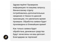 Screenshot 20230721 1103342 Screenshot 20230721 1103342