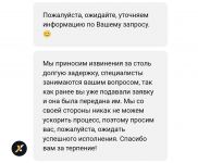 Screenshot 20230723 2340192 Screenshot 20230723 2340192