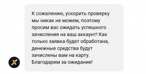 Screenshot 20230723 2340232 Screenshot 20230723 2340232