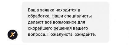 Screenshot 20230723 2340312 Screenshot 20230723 2340312