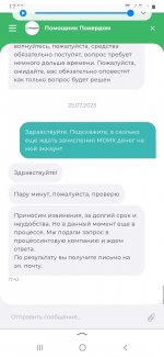 Screenshot_20230725-175906_Yandex Start.jpg