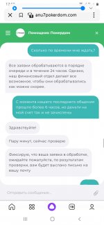 Screenshot_20230725-175826_Yandex Start.jpg