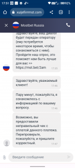 Screenshot 20230808 175108