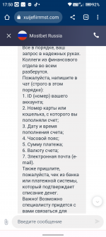 Screenshot 20230808 175035