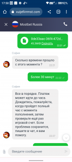 Screenshot 20230808 175020