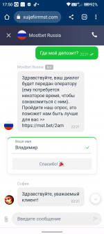 Screenshot 20230808 175012