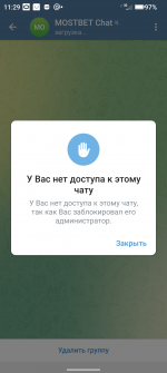 Screenshot 20230808 112910