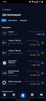 Screenshot 2023 08 12 13 49 26 66 3b0fb30cdb0333882b180fa6f155392d Screenshot 2023 08 12 13 49 26 66 3b0fb30cdb0333882b180fa6f155392d